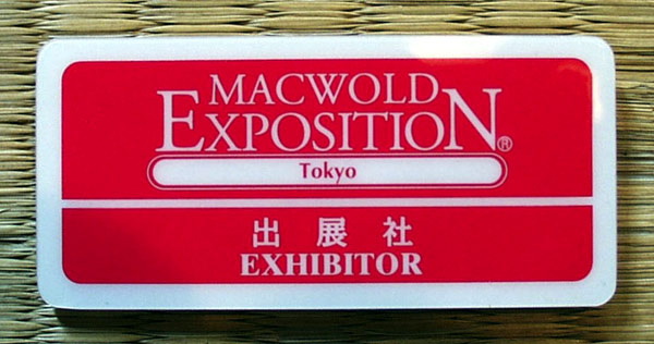MacWold Expo