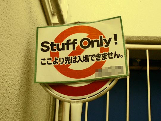 Stuff Only!